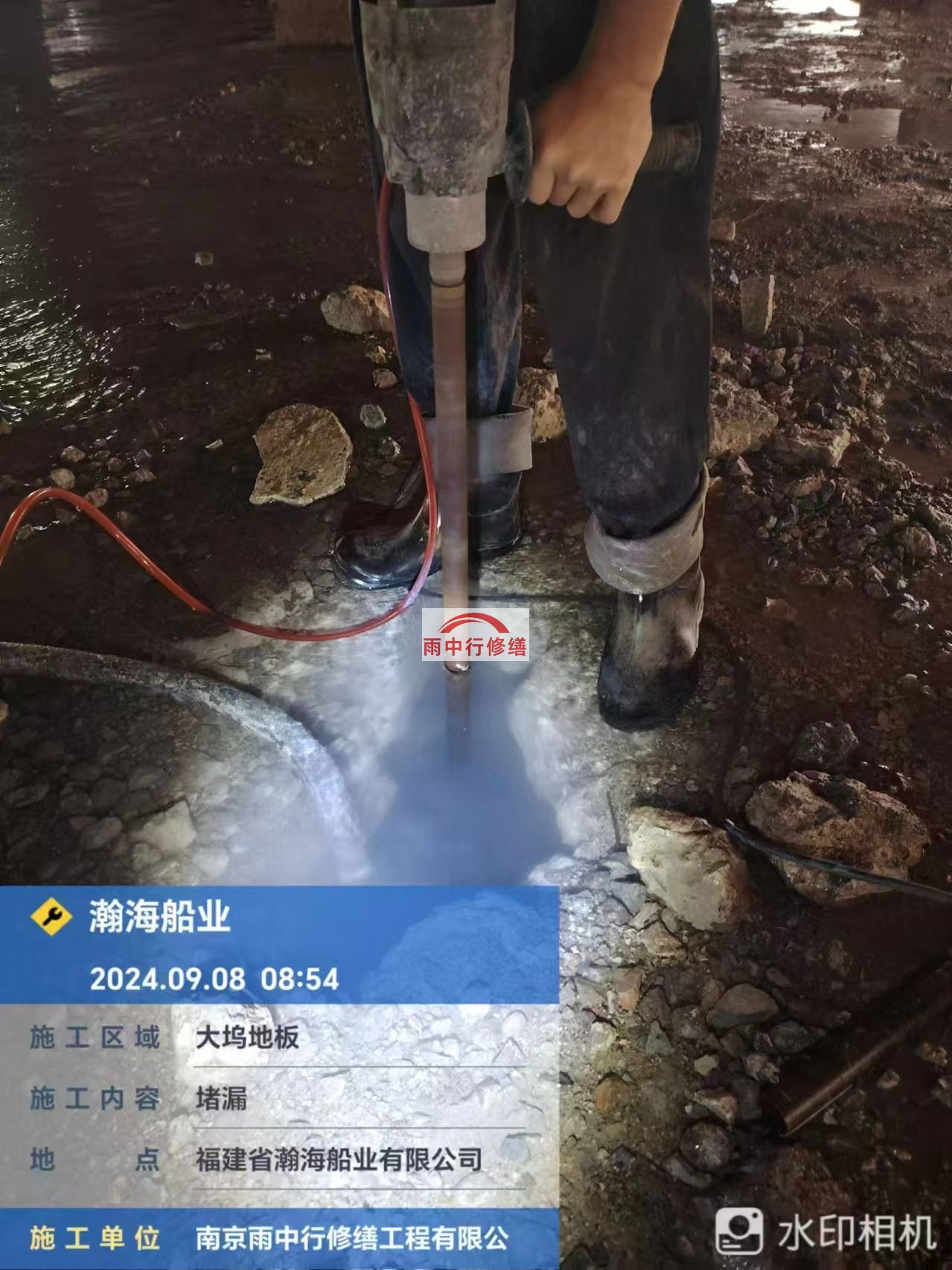 铜梁船坞堵漏公司