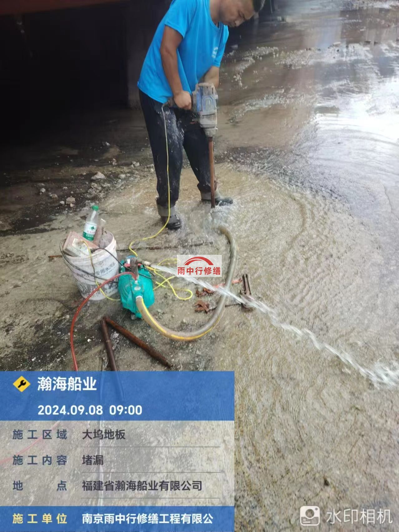 铜梁船坞漏水科学堵漏怎么处理