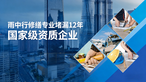 铜梁地下室混凝土结构为什么渗漏水